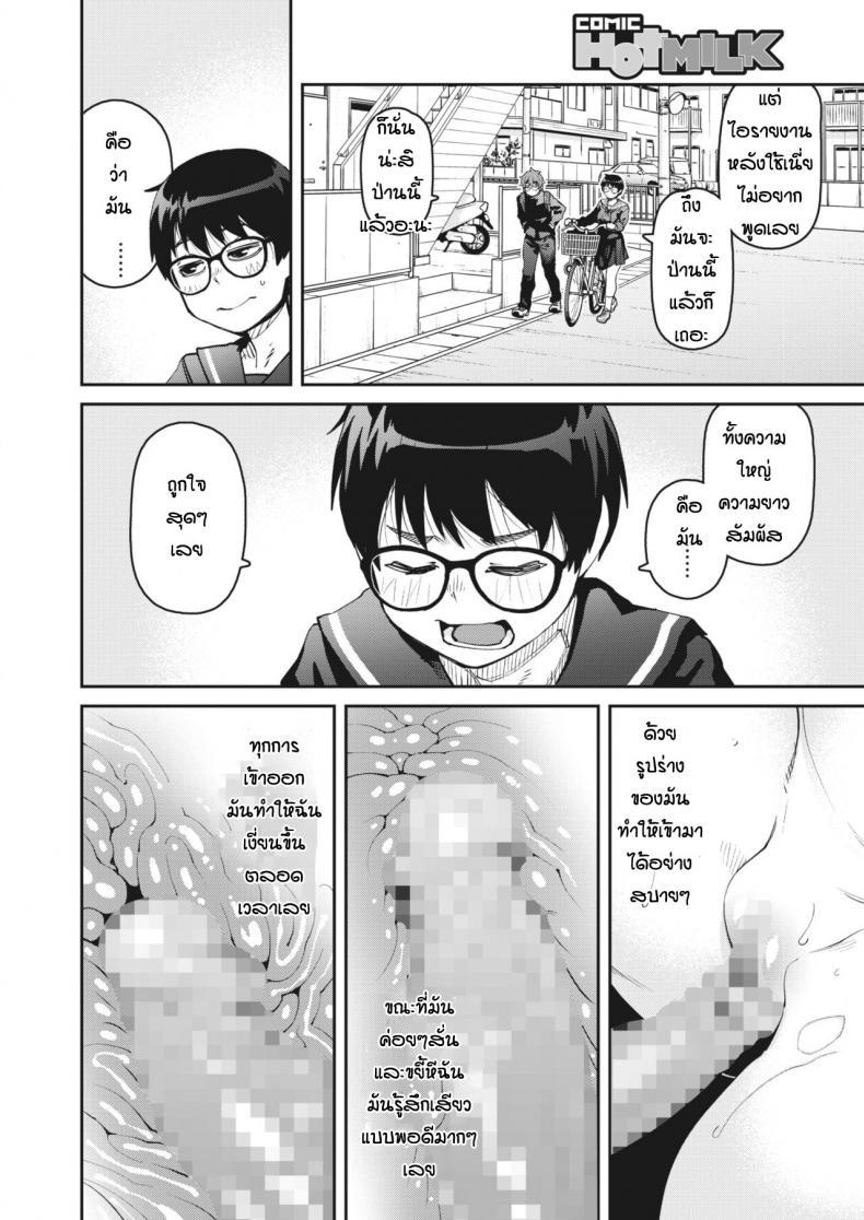 Doujin-Lc- อ่าน โดจิน มังฮวา เกาหลี ญี่ปุ่น จีน แปลไทย ทำของตกเลยได้เจอของดี [Shimimaru] Ro-ta otoshita dake nanoni ตอนที่ 1 2 3 4 5 6 7 8 9 10 11 12 13 14 ฟรี ไม่มีโฆษณา อ่าน โดจิน Manhwa เกาหลี ญี่ปุ่น จีน เรามีครบ คัดมาให้เน้นๆ โดจิน 18+ รับประกันความฟินโดย  Doujin Lc