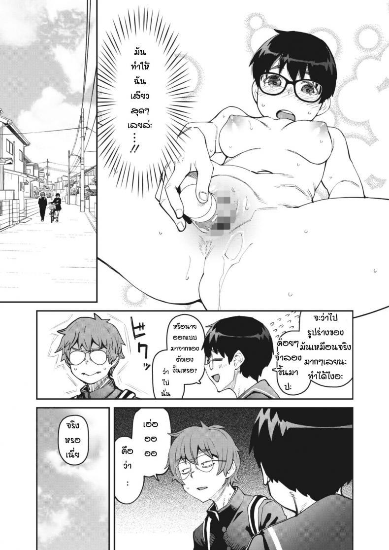 Doujin-Lc- อ่าน โดจิน มังฮวา เกาหลี ญี่ปุ่น จีน แปลไทย ทำของตกเลยได้เจอของดี [Shimimaru] Ro-ta otoshita dake nanoni ตอนที่ 1 2 3 4 5 6 7 8 9 10 11 12 13 14 ฟรี ไม่มีโฆษณา อ่าน โดจิน Manhwa เกาหลี ญี่ปุ่น จีน เรามีครบ คัดมาให้เน้นๆ โดจิน 18+ รับประกันความฟินโดย  Doujin Lc