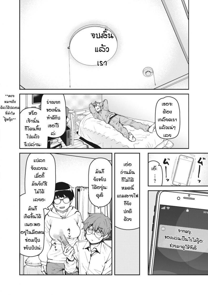 Doujin-Lc- อ่าน โดจิน มังฮวา เกาหลี ญี่ปุ่น จีน แปลไทย ทำของตกเลยได้เจอของดี [Shimimaru] Ro-ta otoshita dake nanoni ตอนที่ 1 2 3 4 5 6 7 8 9 10 11 12 13 14 ฟรี ไม่มีโฆษณา อ่าน โดจิน Manhwa เกาหลี ญี่ปุ่น จีน เรามีครบ คัดมาให้เน้นๆ โดจิน 18+ รับประกันความฟินโดย  Doujin Lc