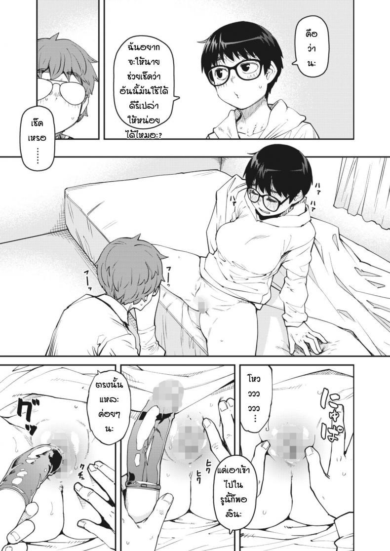 Doujin-Lc- อ่าน โดจิน มังฮวา เกาหลี ญี่ปุ่น จีน แปลไทย ทำของตกเลยได้เจอของดี [Shimimaru] Ro-ta otoshita dake nanoni ตอนที่ 1 2 3 4 5 6 7 8 9 10 11 12 13 14 ฟรี ไม่มีโฆษณา อ่าน โดจิน Manhwa เกาหลี ญี่ปุ่น จีน เรามีครบ คัดมาให้เน้นๆ โดจิน 18+ รับประกันความฟินโดย  Doujin Lc