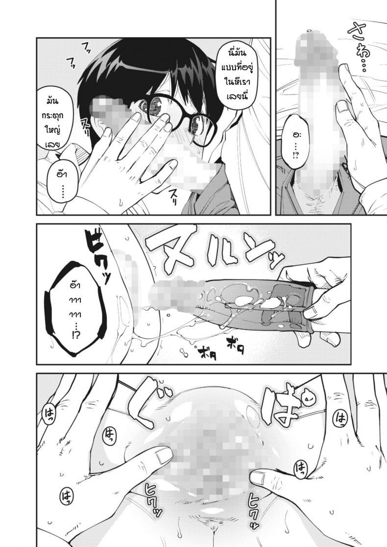 Doujin-Lc- อ่าน โดจิน มังฮวา เกาหลี ญี่ปุ่น จีน แปลไทย ทำของตกเลยได้เจอของดี [Shimimaru] Ro-ta otoshita dake nanoni ตอนที่ 1 2 3 4 5 6 7 8 9 10 11 12 13 14 ฟรี ไม่มีโฆษณา อ่าน โดจิน Manhwa เกาหลี ญี่ปุ่น จีน เรามีครบ คัดมาให้เน้นๆ โดจิน 18+ รับประกันความฟินโดย  Doujin Lc