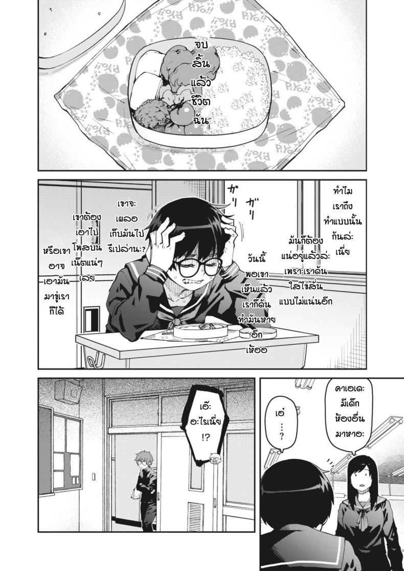Doujin-Lc- อ่าน โดจิน มังฮวา เกาหลี ญี่ปุ่น จีน แปลไทย ทำของตกเลยได้เจอของดี [Shimimaru] Ro-ta otoshita dake nanoni ตอนที่ 1 2 3 4 5 6 7 8 9 10 11 12 13 14 ฟรี ไม่มีโฆษณา อ่าน โดจิน Manhwa เกาหลี ญี่ปุ่น จีน เรามีครบ คัดมาให้เน้นๆ โดจิน 18+ รับประกันความฟินโดย  Doujin Lc
