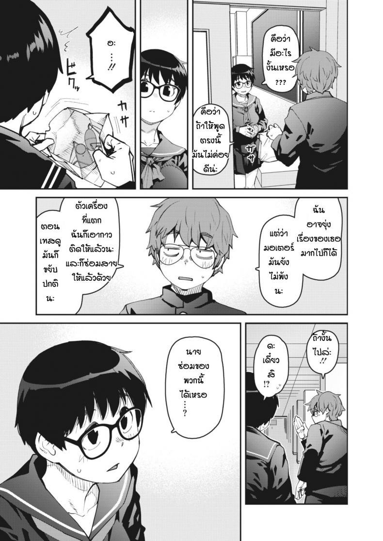Doujin-Lc- อ่าน โดจิน มังฮวา เกาหลี ญี่ปุ่น จีน แปลไทย ทำของตกเลยได้เจอของดี [Shimimaru] Ro-ta otoshita dake nanoni ตอนที่ 1 2 3 4 5 6 7 8 9 10 11 12 13 14 ฟรี ไม่มีโฆษณา อ่าน โดจิน Manhwa เกาหลี ญี่ปุ่น จีน เรามีครบ คัดมาให้เน้นๆ โดจิน 18+ รับประกันความฟินโดย  Doujin Lc