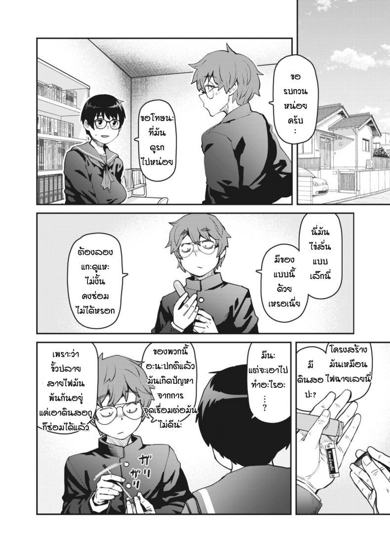 Doujin-Lc- อ่าน โดจิน มังฮวา เกาหลี ญี่ปุ่น จีน แปลไทย ทำของตกเลยได้เจอของดี [Shimimaru] Ro-ta otoshita dake nanoni ตอนที่ 1 2 3 4 5 6 7 8 9 10 11 12 13 14 ฟรี ไม่มีโฆษณา อ่าน โดจิน Manhwa เกาหลี ญี่ปุ่น จีน เรามีครบ คัดมาให้เน้นๆ โดจิน 18+ รับประกันความฟินโดย  Doujin Lc