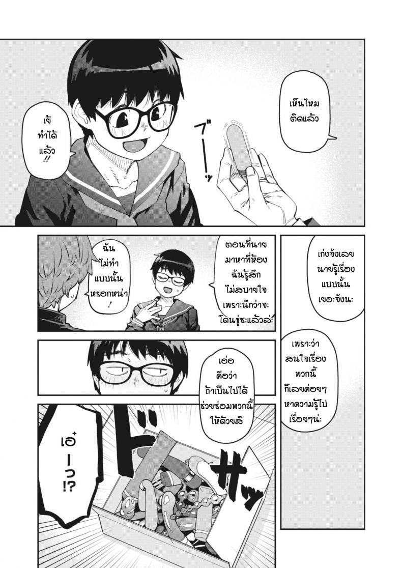 Doujin-Lc- อ่าน โดจิน มังฮวา เกาหลี ญี่ปุ่น จีน แปลไทย ทำของตกเลยได้เจอของดี [Shimimaru] Ro-ta otoshita dake nanoni ตอนที่ 1 2 3 4 5 6 7 8 9 10 11 12 13 14 ฟรี ไม่มีโฆษณา อ่าน โดจิน Manhwa เกาหลี ญี่ปุ่น จีน เรามีครบ คัดมาให้เน้นๆ โดจิน 18+ รับประกันความฟินโดย  Doujin Lc