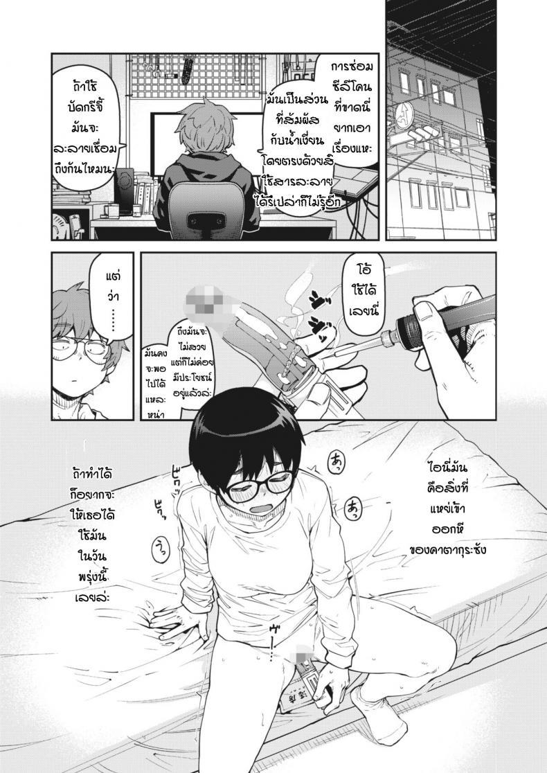 Doujin-Lc- อ่าน โดจิน มังฮวา เกาหลี ญี่ปุ่น จีน แปลไทย ทำของตกเลยได้เจอของดี [Shimimaru] Ro-ta otoshita dake nanoni ตอนที่ 1 2 3 4 5 6 7 8 9 10 11 12 13 14 ฟรี ไม่มีโฆษณา อ่าน โดจิน Manhwa เกาหลี ญี่ปุ่น จีน เรามีครบ คัดมาให้เน้นๆ โดจิน 18+ รับประกันความฟินโดย  Doujin Lc