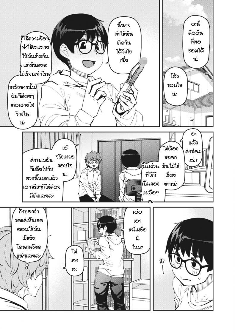 Doujin-Lc- อ่าน โดจิน มังฮวา เกาหลี ญี่ปุ่น จีน แปลไทย ทำของตกเลยได้เจอของดี [Shimimaru] Ro-ta otoshita dake nanoni ตอนที่ 1 2 3 4 5 6 7 8 9 10 11 12 13 14 ฟรี ไม่มีโฆษณา อ่าน โดจิน Manhwa เกาหลี ญี่ปุ่น จีน เรามีครบ คัดมาให้เน้นๆ โดจิน 18+ รับประกันความฟินโดย  Doujin Lc