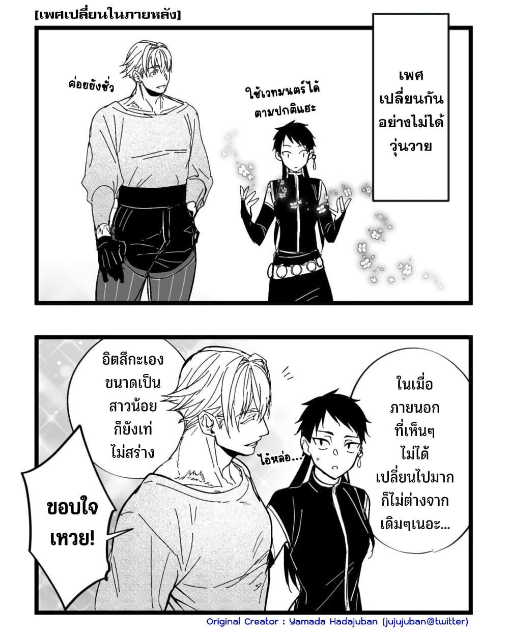 Manga-lc-com อ่านมังงะ อ่านการ์ตูน ออนไลน์ ฟรี Saikyou Yuusha PARTY ha Ai ga Shiritai ตอนที่ 1 2 3 4 5 6 7 8 9 10 11 12 13 14 ฟรี ไม่มีโฆษณา Manga-lc - อ่าน มังงะ อ่าน การ์ตูน ออนไลน์ อ่านมังงะ ฟรี