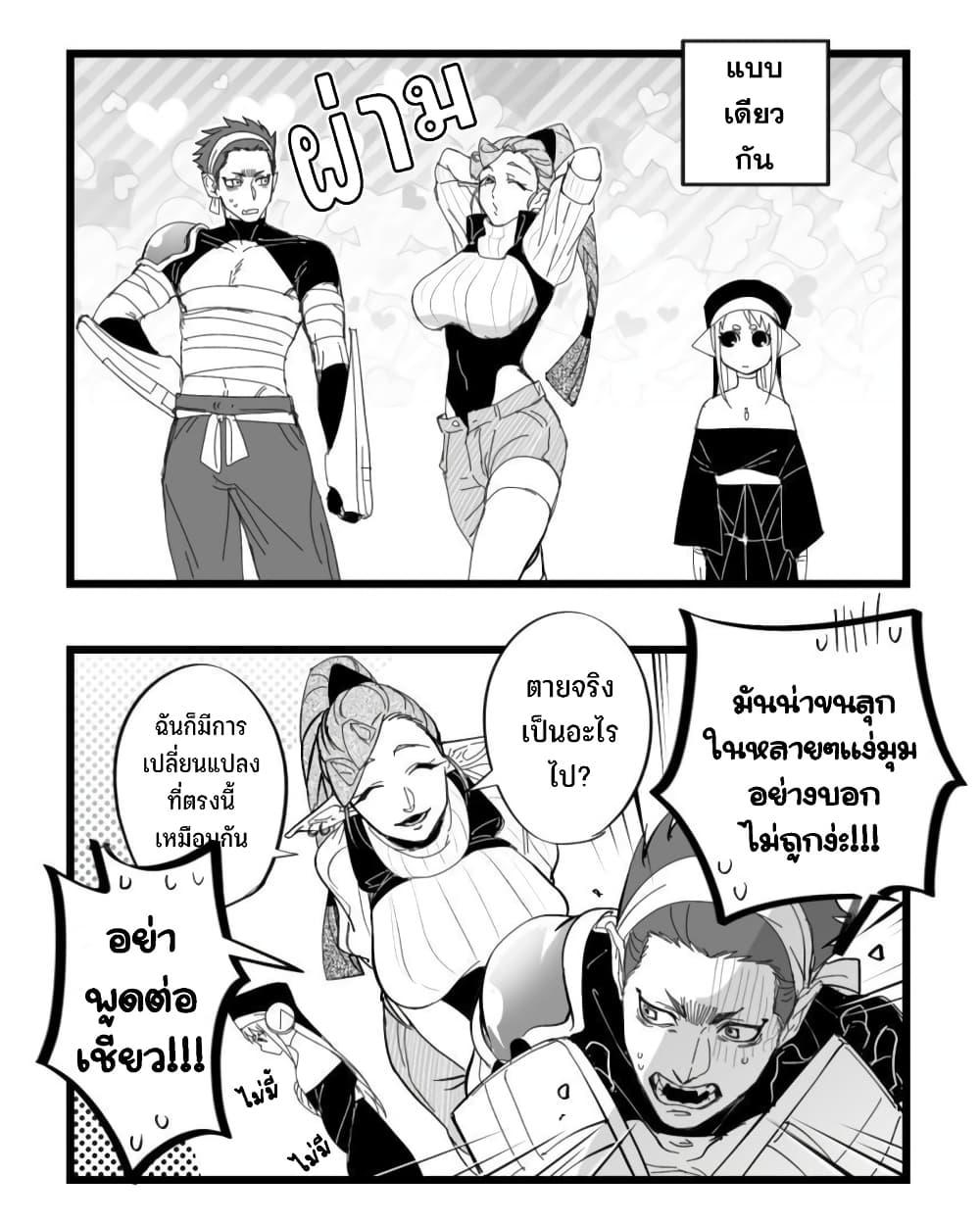 Manga-lc-com อ่านมังงะ อ่านการ์ตูน ออนไลน์ ฟรี Saikyou Yuusha PARTY ha Ai ga Shiritai ตอนที่ 1 2 3 4 5 6 7 8 9 10 11 12 13 14 ฟรี ไม่มีโฆษณา Manga-lc - อ่าน มังงะ อ่าน การ์ตูน ออนไลน์ อ่านมังงะ ฟรี