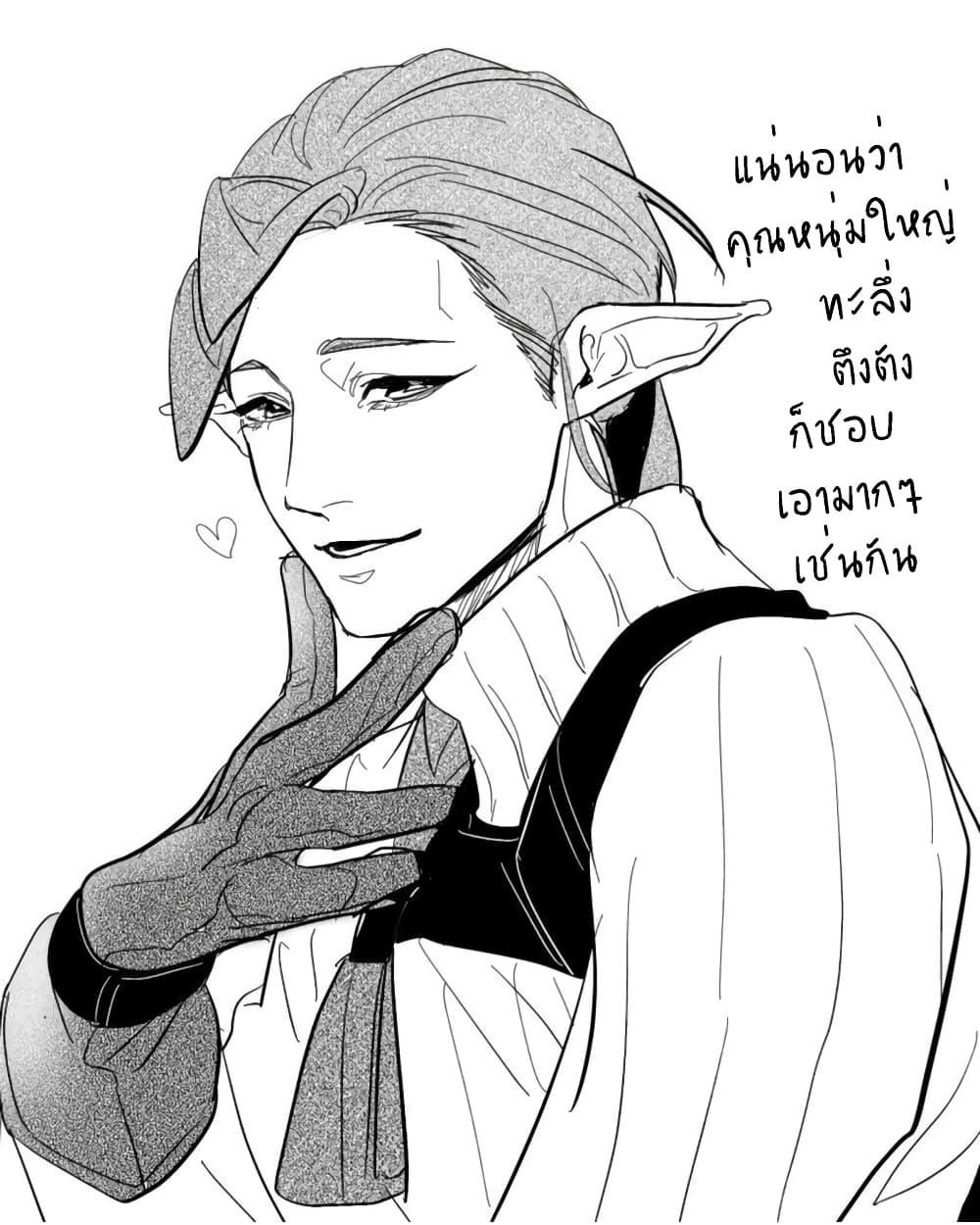 Manga-lc-com อ่านมังงะ อ่านการ์ตูน ออนไลน์ ฟรี Saikyou Yuusha PARTY ha Ai ga Shiritai ตอนที่ 1 2 3 4 5 6 7 8 9 10 11 12 13 14 ฟรี ไม่มีโฆษณา Manga-lc - อ่าน มังงะ อ่าน การ์ตูน ออนไลน์ อ่านมังงะ ฟรี