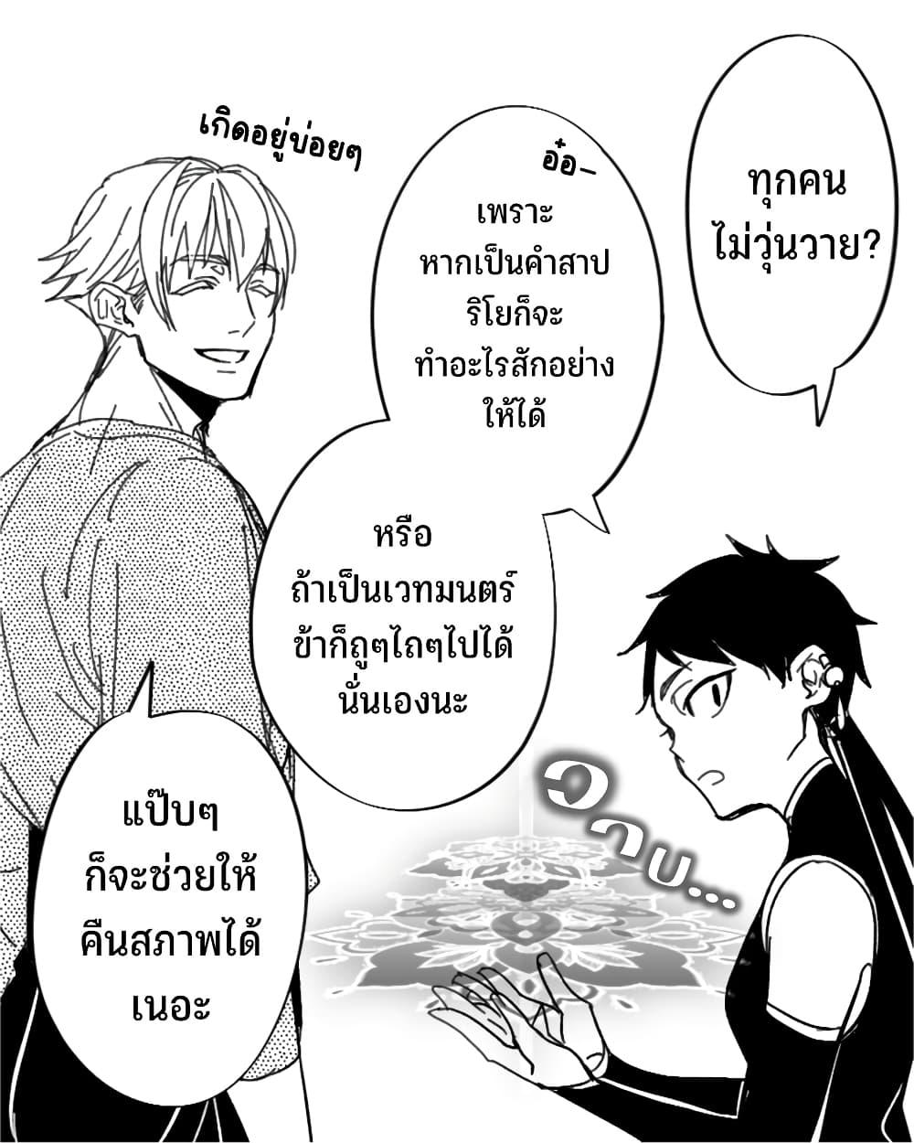 Manga-lc-com อ่านมังงะ อ่านการ์ตูน ออนไลน์ ฟรี Saikyou Yuusha PARTY ha Ai ga Shiritai ตอนที่ 1 2 3 4 5 6 7 8 9 10 11 12 13 14 ฟรี ไม่มีโฆษณา Manga-lc - อ่าน มังงะ อ่าน การ์ตูน ออนไลน์ อ่านมังงะ ฟรี