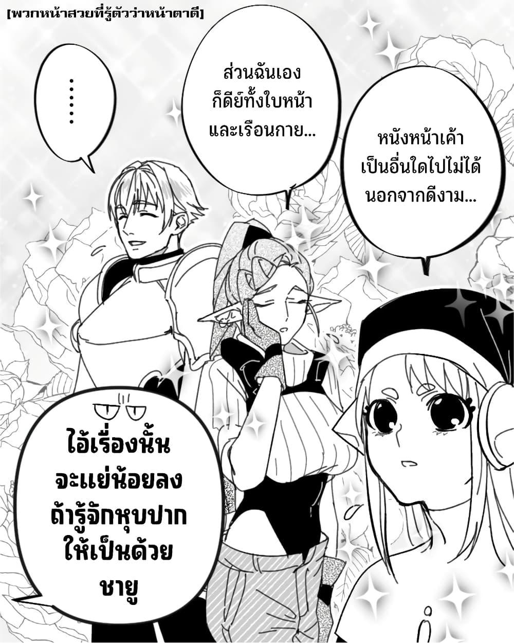 Manga-lc-com อ่านมังงะ อ่านการ์ตูน ออนไลน์ ฟรี Saikyou Yuusha PARTY ha Ai ga Shiritai ตอนที่ 1 2 3 4 5 6 7 8 9 10 11 12 13 14 ฟรี ไม่มีโฆษณา Manga-lc - อ่าน มังงะ อ่าน การ์ตูน ออนไลน์ อ่านมังงะ ฟรี