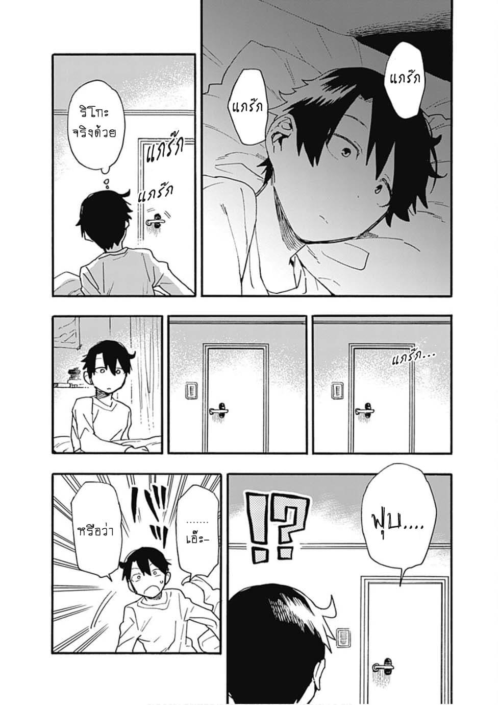 Manga-lc-com อ่านมังงะ อ่านการ์ตูน ออนไลน์ ฟรี Tsukushita garina uchi no yome ni tsuite derete mo ii ka ตอนที่ 1 2 3 4 5 6 7 8 9 10 11 12 13 14 ฟรี ไม่มีโฆษณา Manga-lc - อ่าน มังงะ อ่าน การ์ตูน ออนไลน์ อ่านมังงะ ฟรี