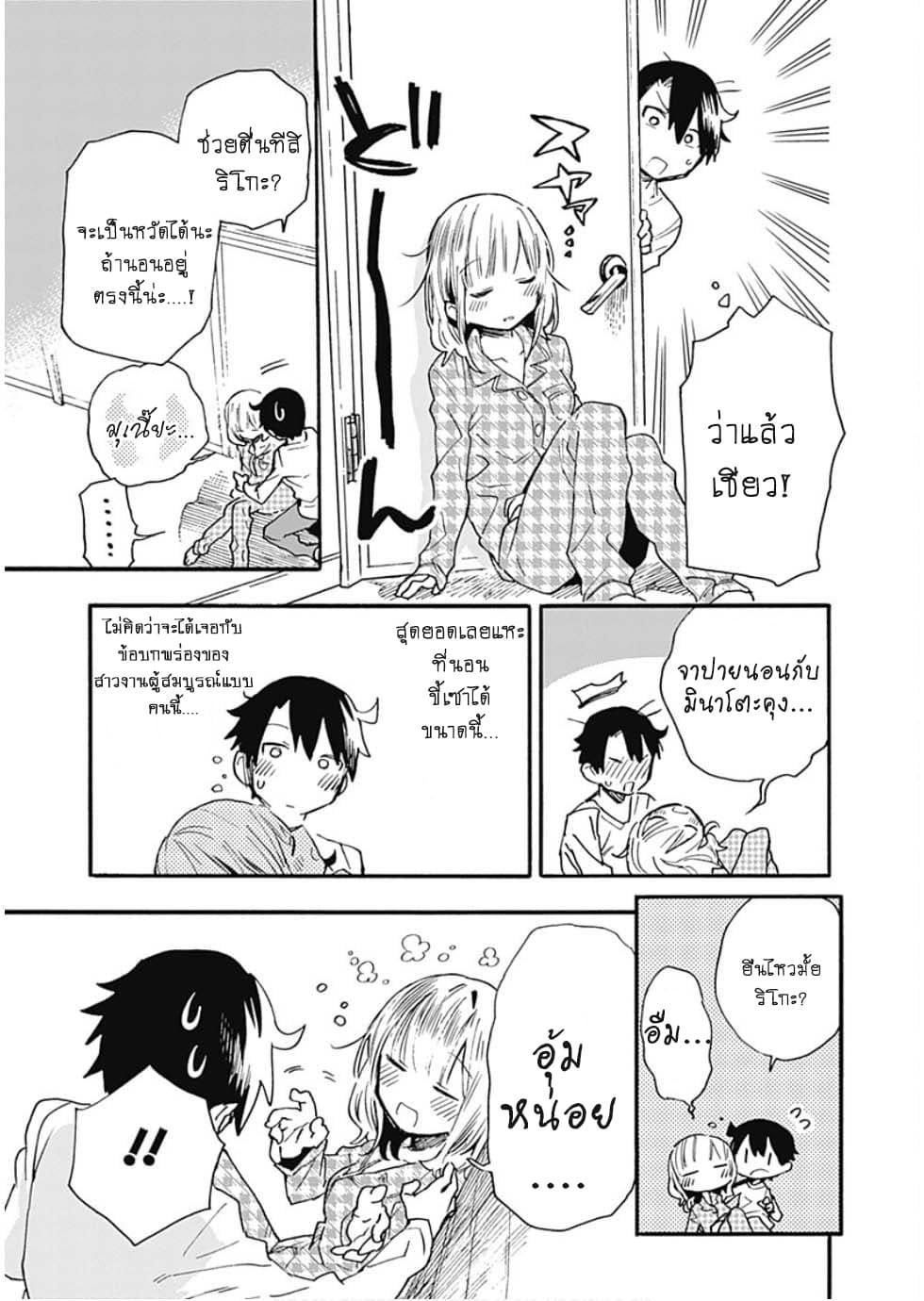 Manga-lc-com อ่านมังงะ อ่านการ์ตูน ออนไลน์ ฟรี Tsukushita garina uchi no yome ni tsuite derete mo ii ka ตอนที่ 1 2 3 4 5 6 7 8 9 10 11 12 13 14 ฟรี ไม่มีโฆษณา Manga-lc - อ่าน มังงะ อ่าน การ์ตูน ออนไลน์ อ่านมังงะ ฟรี