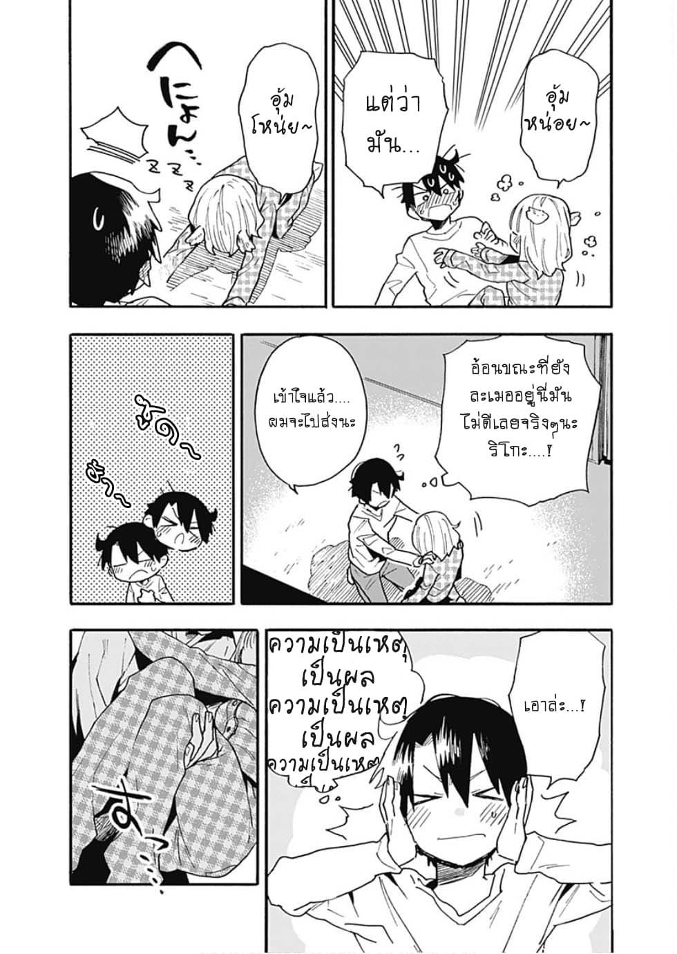 Manga-lc-com อ่านมังงะ อ่านการ์ตูน ออนไลน์ ฟรี Tsukushita garina uchi no yome ni tsuite derete mo ii ka ตอนที่ 1 2 3 4 5 6 7 8 9 10 11 12 13 14 ฟรี ไม่มีโฆษณา Manga-lc - อ่าน มังงะ อ่าน การ์ตูน ออนไลน์ อ่านมังงะ ฟรี