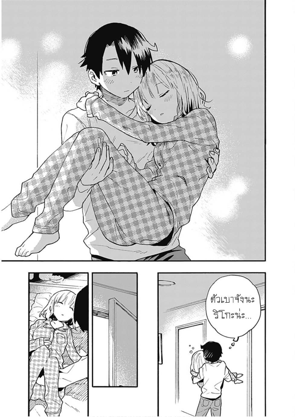 Manga-lc-com อ่านมังงะ อ่านการ์ตูน ออนไลน์ ฟรี Tsukushita garina uchi no yome ni tsuite derete mo ii ka ตอนที่ 1 2 3 4 5 6 7 8 9 10 11 12 13 14 ฟรี ไม่มีโฆษณา Manga-lc - อ่าน มังงะ อ่าน การ์ตูน ออนไลน์ อ่านมังงะ ฟรี