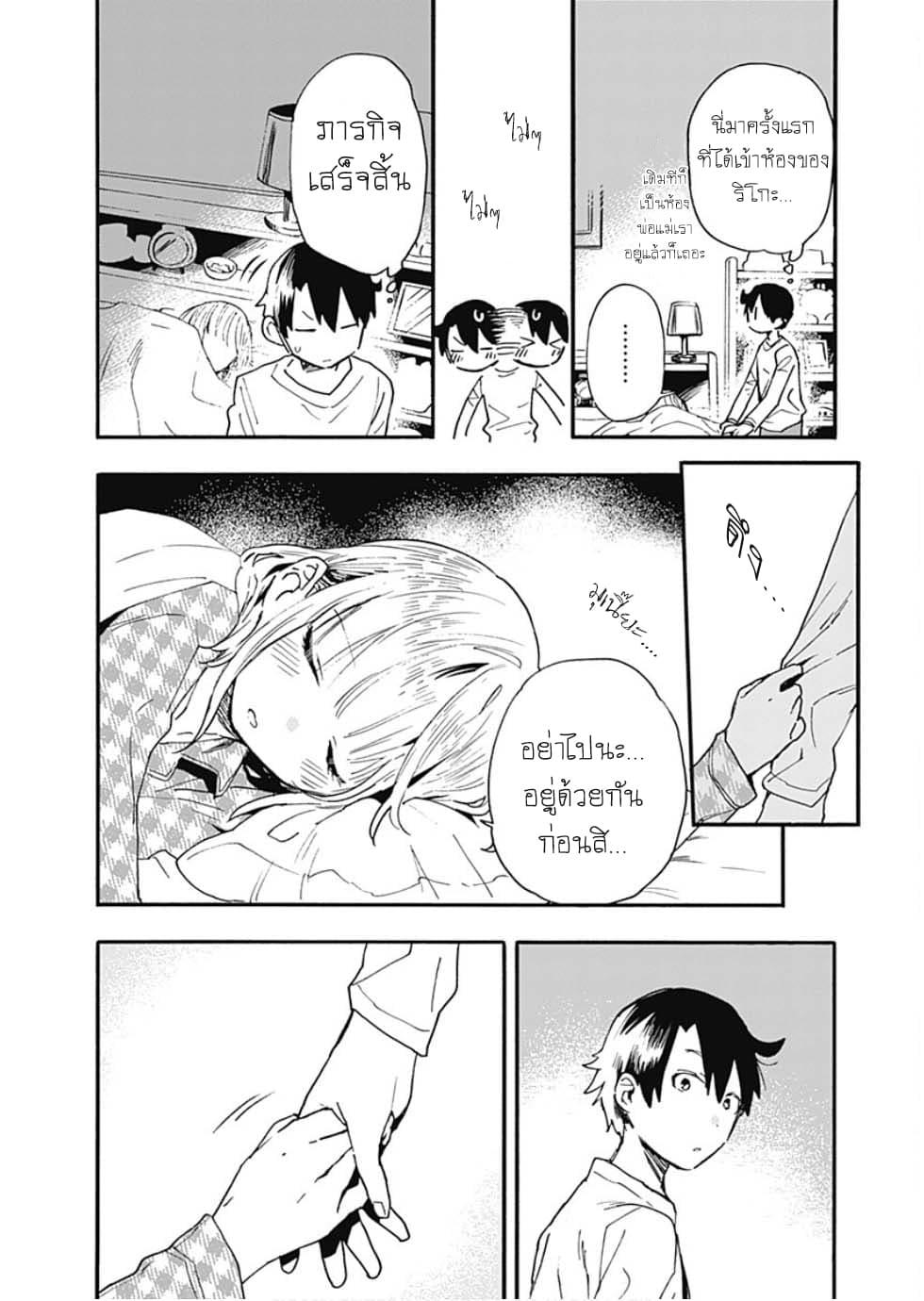Manga-lc-com อ่านมังงะ อ่านการ์ตูน ออนไลน์ ฟรี Tsukushita garina uchi no yome ni tsuite derete mo ii ka ตอนที่ 1 2 3 4 5 6 7 8 9 10 11 12 13 14 ฟรี ไม่มีโฆษณา Manga-lc - อ่าน มังงะ อ่าน การ์ตูน ออนไลน์ อ่านมังงะ ฟรี