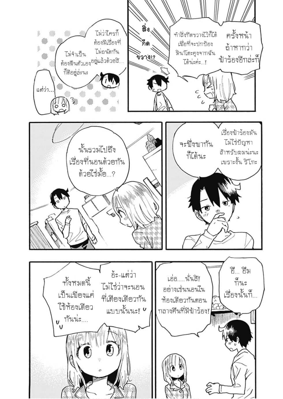 Manga-lc-com อ่านมังงะ อ่านการ์ตูน ออนไลน์ ฟรี Tsukushita garina uchi no yome ni tsuite derete mo ii ka ตอนที่ 1 2 3 4 5 6 7 8 9 10 11 12 13 14 ฟรี ไม่มีโฆษณา Manga-lc - อ่าน มังงะ อ่าน การ์ตูน ออนไลน์ อ่านมังงะ ฟรี