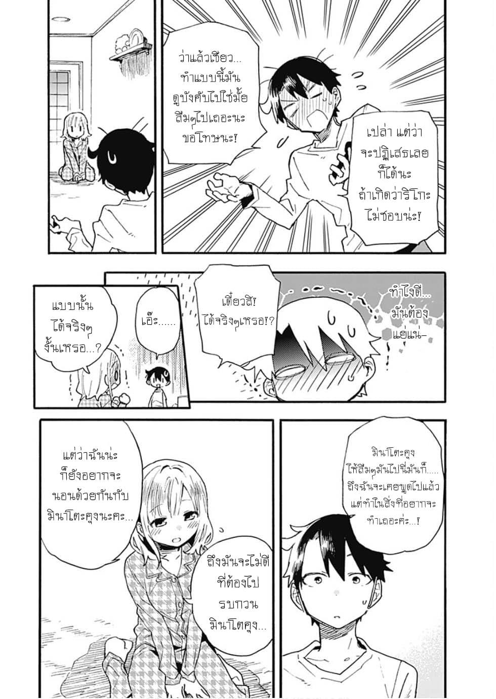 Manga-lc-com อ่านมังงะ อ่านการ์ตูน ออนไลน์ ฟรี Tsukushita garina uchi no yome ni tsuite derete mo ii ka ตอนที่ 1 2 3 4 5 6 7 8 9 10 11 12 13 14 ฟรี ไม่มีโฆษณา Manga-lc - อ่าน มังงะ อ่าน การ์ตูน ออนไลน์ อ่านมังงะ ฟรี