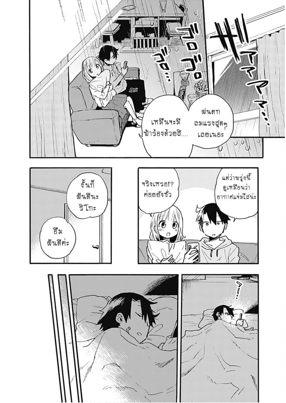 Manga-lc-com อ่านมังงะ อ่านการ์ตูน ออนไลน์ ฟรี Tsukushita garina uchi no yome ni tsuite derete mo ii ka ตอนที่ 1 2 3 4 5 6 7 8 9 10 11 12 13 14 ฟรี ไม่มีโฆษณา Manga-lc - อ่าน มังงะ อ่าน การ์ตูน ออนไลน์ อ่านมังงะ ฟรี