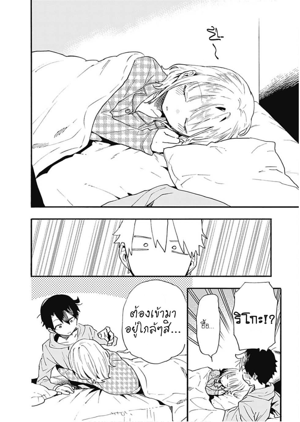 Manga-lc-com อ่านมังงะ อ่านการ์ตูน ออนไลน์ ฟรี Tsukushita garina uchi no yome ni tsuite derete mo ii ka ตอนที่ 1 2 3 4 5 6 7 8 9 10 11 12 13 14 ฟรี ไม่มีโฆษณา Manga-lc - อ่าน มังงะ อ่าน การ์ตูน ออนไลน์ อ่านมังงะ ฟรี
