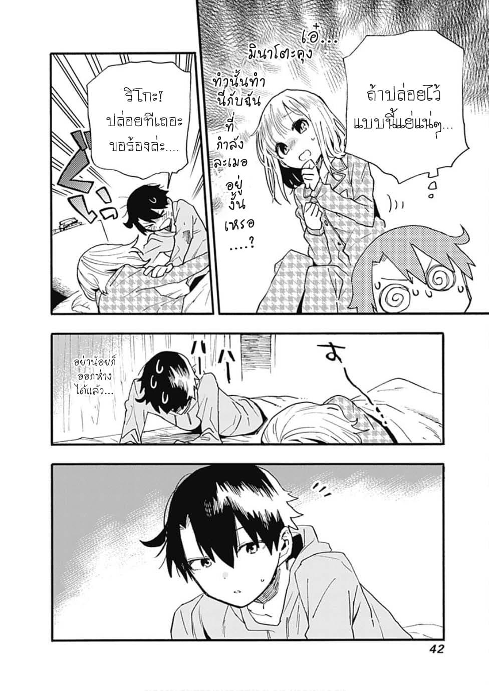 Manga-lc-com อ่านมังงะ อ่านการ์ตูน ออนไลน์ ฟรี Tsukushita garina uchi no yome ni tsuite derete mo ii ka ตอนที่ 1 2 3 4 5 6 7 8 9 10 11 12 13 14 ฟรี ไม่มีโฆษณา Manga-lc - อ่าน มังงะ อ่าน การ์ตูน ออนไลน์ อ่านมังงะ ฟรี