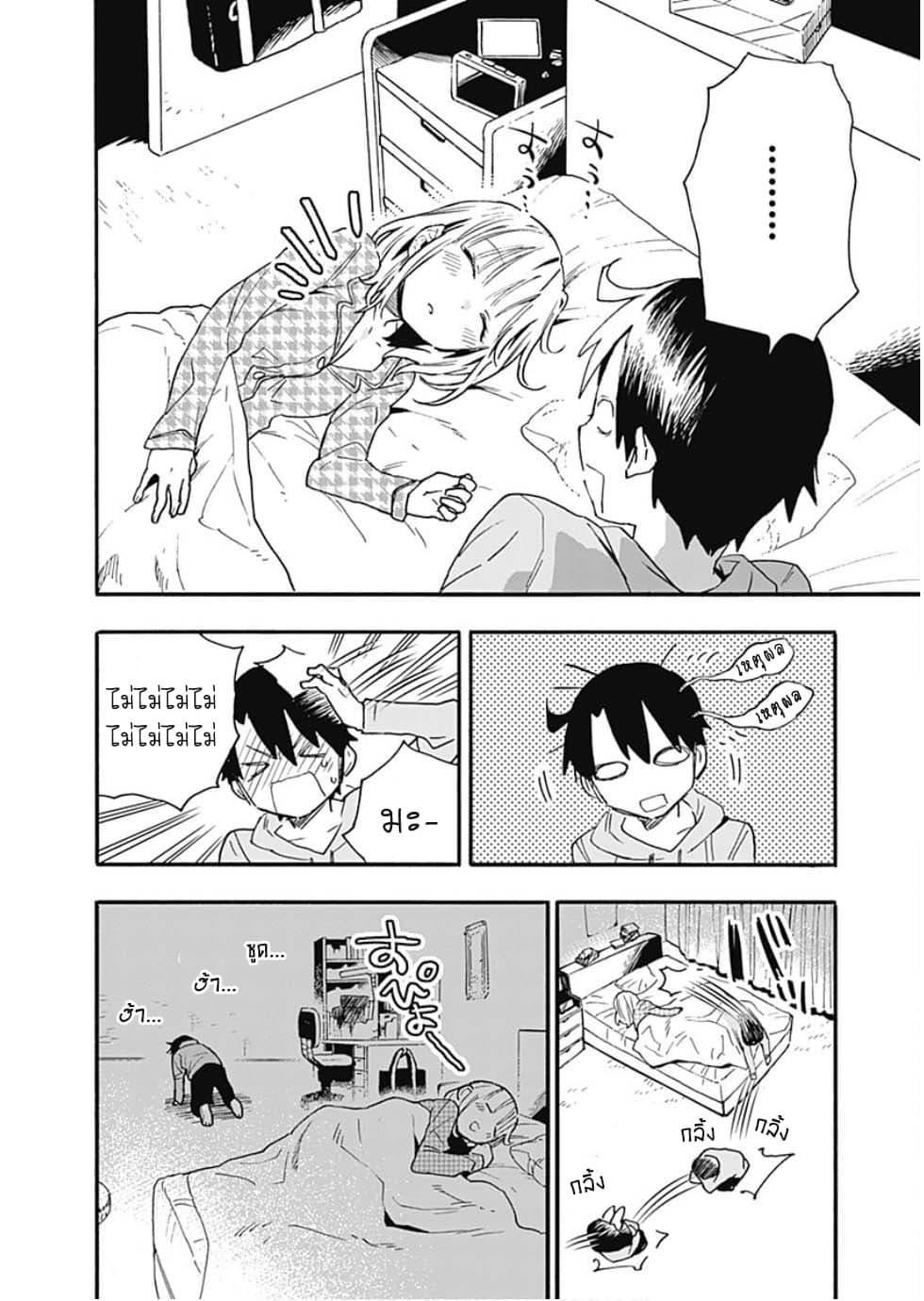 Manga-lc-com อ่านมังงะ อ่านการ์ตูน ออนไลน์ ฟรี Tsukushita garina uchi no yome ni tsuite derete mo ii ka ตอนที่ 1 2 3 4 5 6 7 8 9 10 11 12 13 14 ฟรี ไม่มีโฆษณา Manga-lc - อ่าน มังงะ อ่าน การ์ตูน ออนไลน์ อ่านมังงะ ฟรี