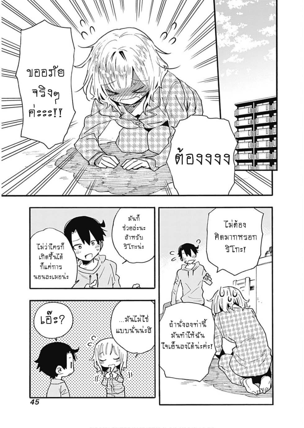 Manga-lc-com อ่านมังงะ อ่านการ์ตูน ออนไลน์ ฟรี Tsukushita garina uchi no yome ni tsuite derete mo ii ka ตอนที่ 1 2 3 4 5 6 7 8 9 10 11 12 13 14 ฟรี ไม่มีโฆษณา Manga-lc - อ่าน มังงะ อ่าน การ์ตูน ออนไลน์ อ่านมังงะ ฟรี