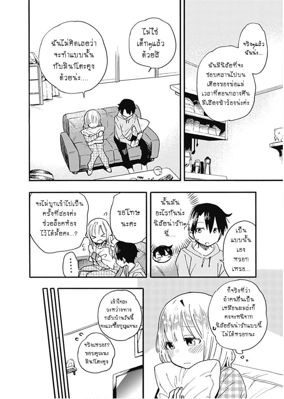 Manga-lc-com อ่านมังงะ อ่านการ์ตูน ออนไลน์ ฟรี Tsukushita garina uchi no yome ni tsuite derete mo ii ka ตอนที่ 1 2 3 4 5 6 7 8 9 10 11 12 13 14 ฟรี ไม่มีโฆษณา Manga-lc - อ่าน มังงะ อ่าน การ์ตูน ออนไลน์ อ่านมังงะ ฟรี