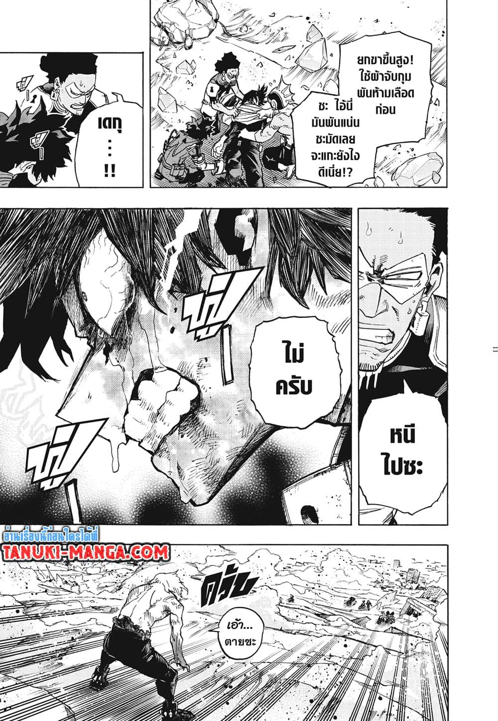 Manga-lc-com อ่านมังงะ อ่านการ์ตูน ออนไลน์ ฟรี Boku no Hero Academia ตอนที่ 1 2 3 4 5 6 7 8 9 10 11 12 13 14 ฟรี ไม่มีโฆษณา Manga-lc - อ่าน มังงะ อ่าน การ์ตูน ออนไลน์ อ่านมังงะ ฟรี