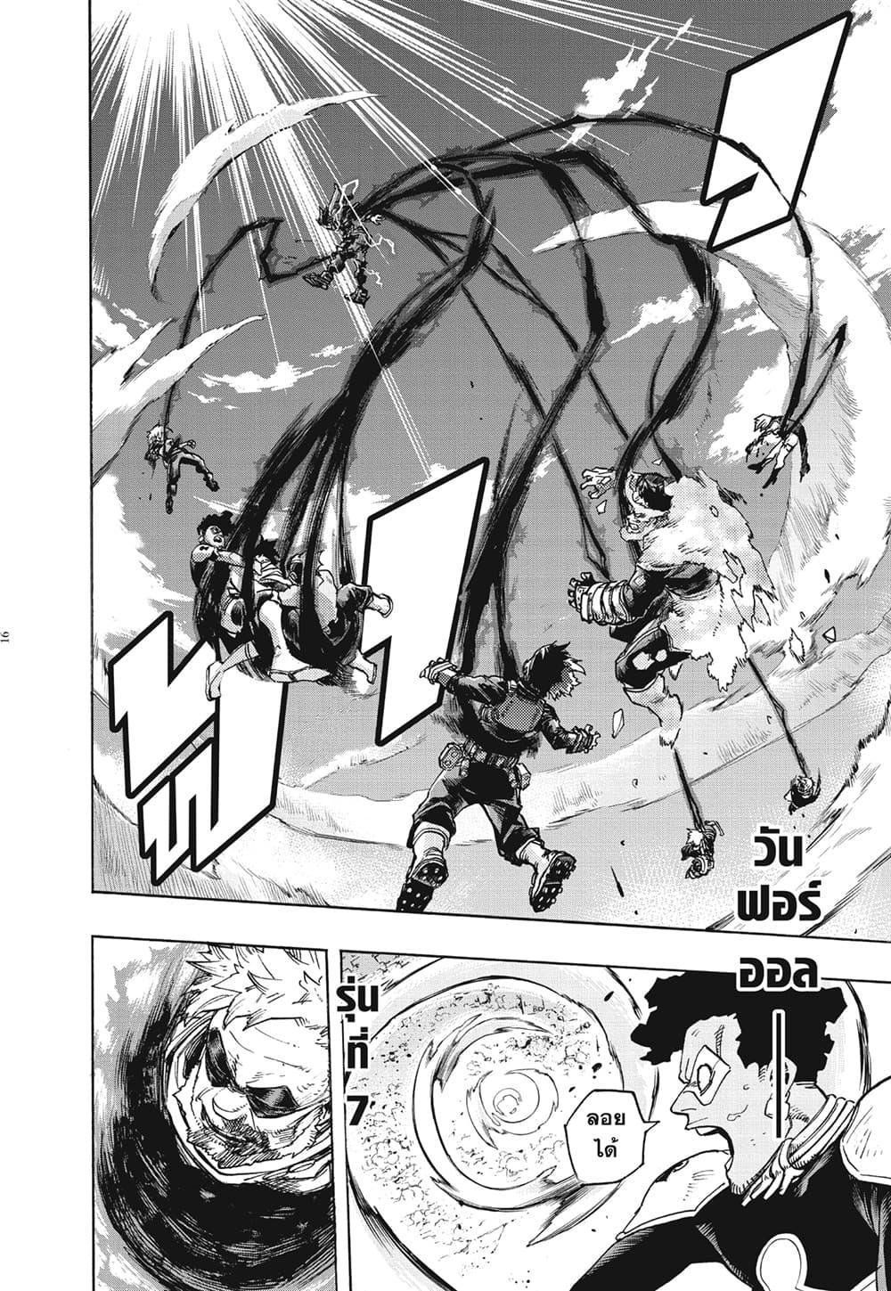 Manga-lc-com อ่านมังงะ อ่านการ์ตูน ออนไลน์ ฟรี Boku no Hero Academia ตอนที่ 1 2 3 4 5 6 7 8 9 10 11 12 13 14 ฟรี ไม่มีโฆษณา Manga-lc - อ่าน มังงะ อ่าน การ์ตูน ออนไลน์ อ่านมังงะ ฟรี