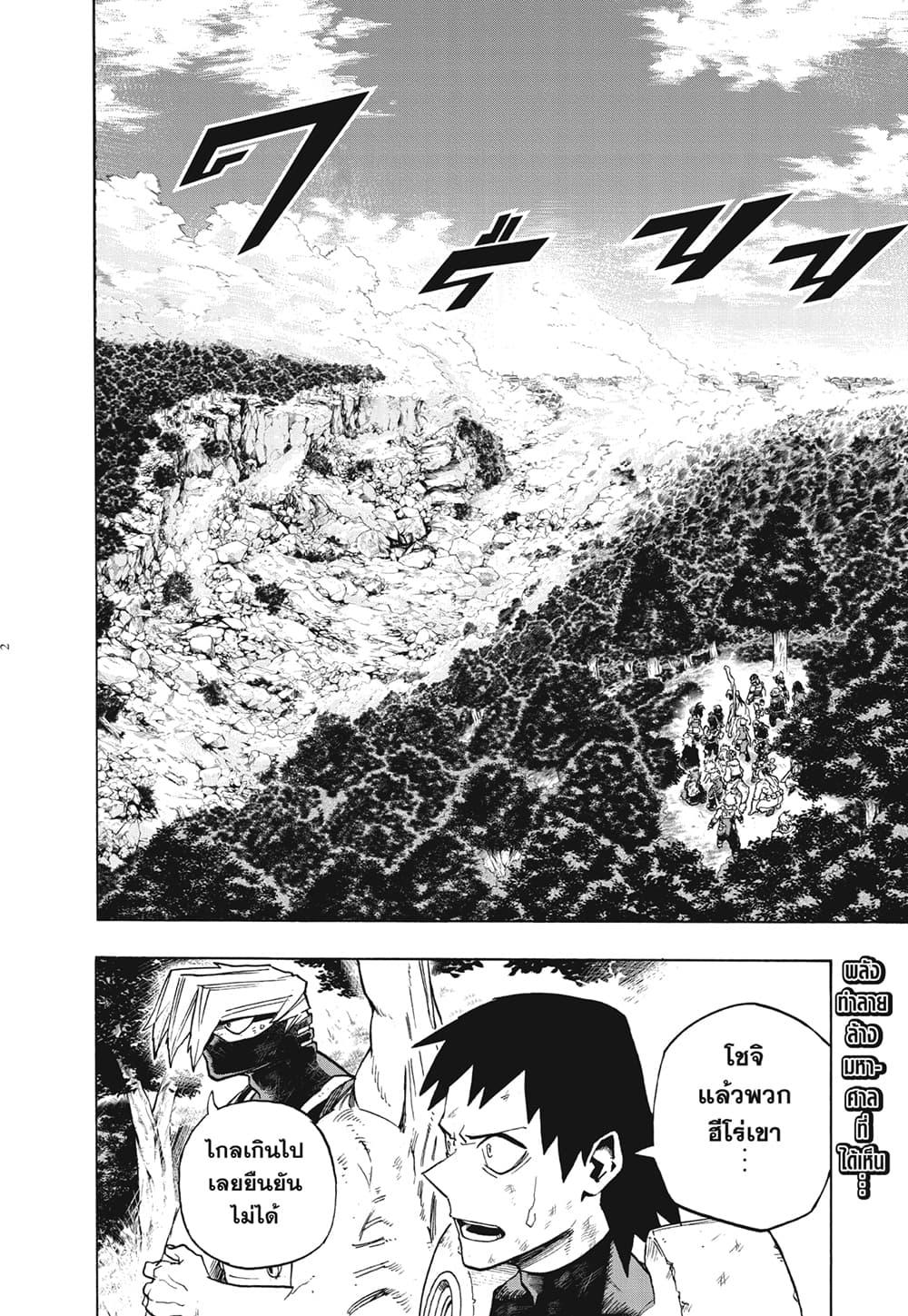 Manga-lc-com อ่านมังงะ อ่านการ์ตูน ออนไลน์ ฟรี Boku no Hero Academia ตอนที่ 1 2 3 4 5 6 7 8 9 10 11 12 13 14 ฟรี ไม่มีโฆษณา Manga-lc - อ่าน มังงะ อ่าน การ์ตูน ออนไลน์ อ่านมังงะ ฟรี