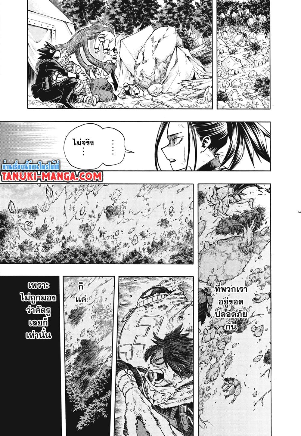Manga-lc-com อ่านมังงะ อ่านการ์ตูน ออนไลน์ ฟรี Boku no Hero Academia ตอนที่ 1 2 3 4 5 6 7 8 9 10 11 12 13 14 ฟรี ไม่มีโฆษณา Manga-lc - อ่าน มังงะ อ่าน การ์ตูน ออนไลน์ อ่านมังงะ ฟรี