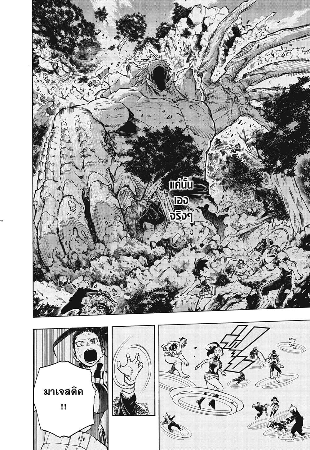 Manga-lc-com อ่านมังงะ อ่านการ์ตูน ออนไลน์ ฟรี Boku no Hero Academia ตอนที่ 1 2 3 4 5 6 7 8 9 10 11 12 13 14 ฟรี ไม่มีโฆษณา Manga-lc - อ่าน มังงะ อ่าน การ์ตูน ออนไลน์ อ่านมังงะ ฟรี