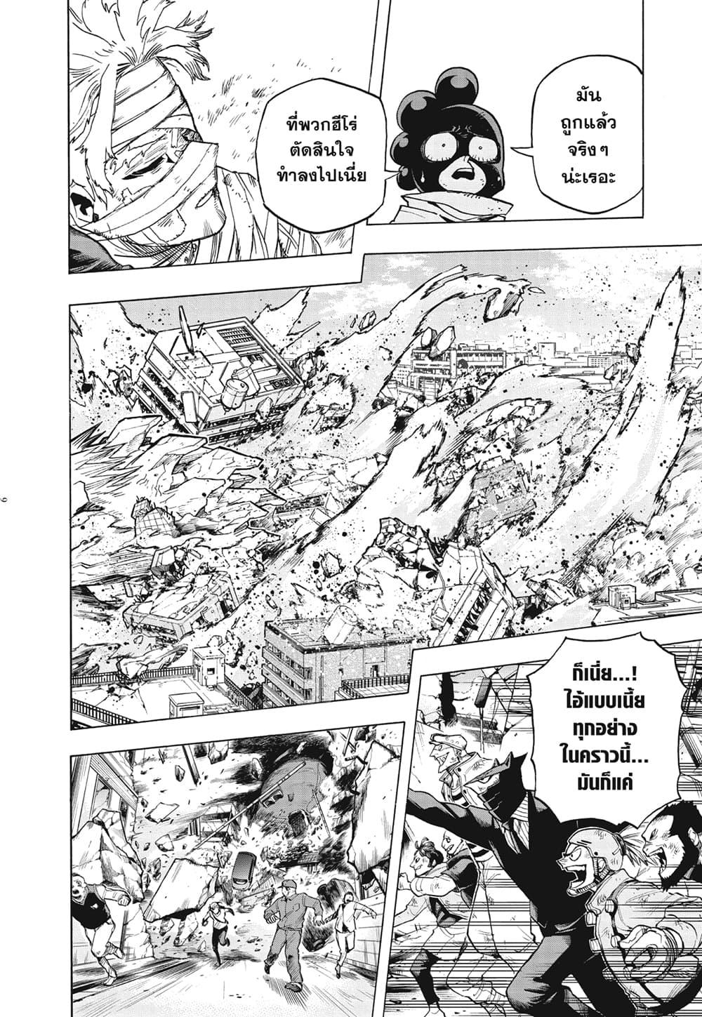 Manga-lc-com อ่านมังงะ อ่านการ์ตูน ออนไลน์ ฟรี Boku no Hero Academia ตอนที่ 1 2 3 4 5 6 7 8 9 10 11 12 13 14 ฟรี ไม่มีโฆษณา Manga-lc - อ่าน มังงะ อ่าน การ์ตูน ออนไลน์ อ่านมังงะ ฟรี