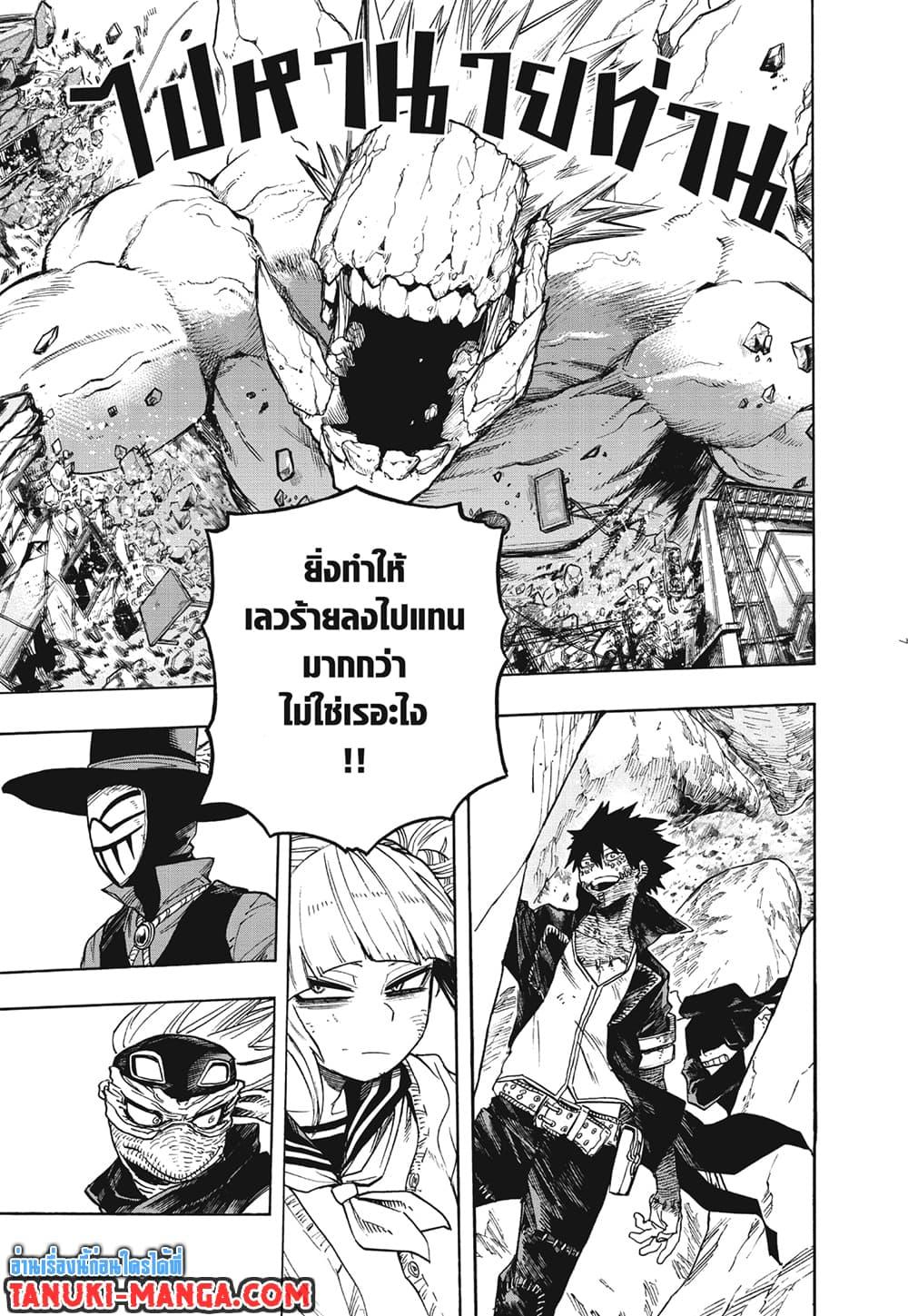 Manga-lc-com อ่านมังงะ อ่านการ์ตูน ออนไลน์ ฟรี Boku no Hero Academia ตอนที่ 1 2 3 4 5 6 7 8 9 10 11 12 13 14 ฟรี ไม่มีโฆษณา Manga-lc - อ่าน มังงะ อ่าน การ์ตูน ออนไลน์ อ่านมังงะ ฟรี