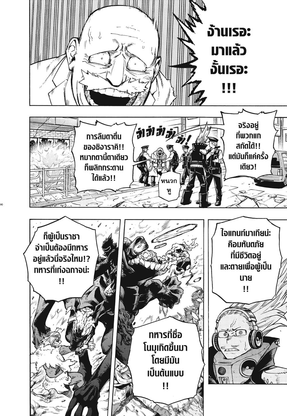 Manga-lc-com อ่านมังงะ อ่านการ์ตูน ออนไลน์ ฟรี Boku no Hero Academia ตอนที่ 1 2 3 4 5 6 7 8 9 10 11 12 13 14 ฟรี ไม่มีโฆษณา Manga-lc - อ่าน มังงะ อ่าน การ์ตูน ออนไลน์ อ่านมังงะ ฟรี