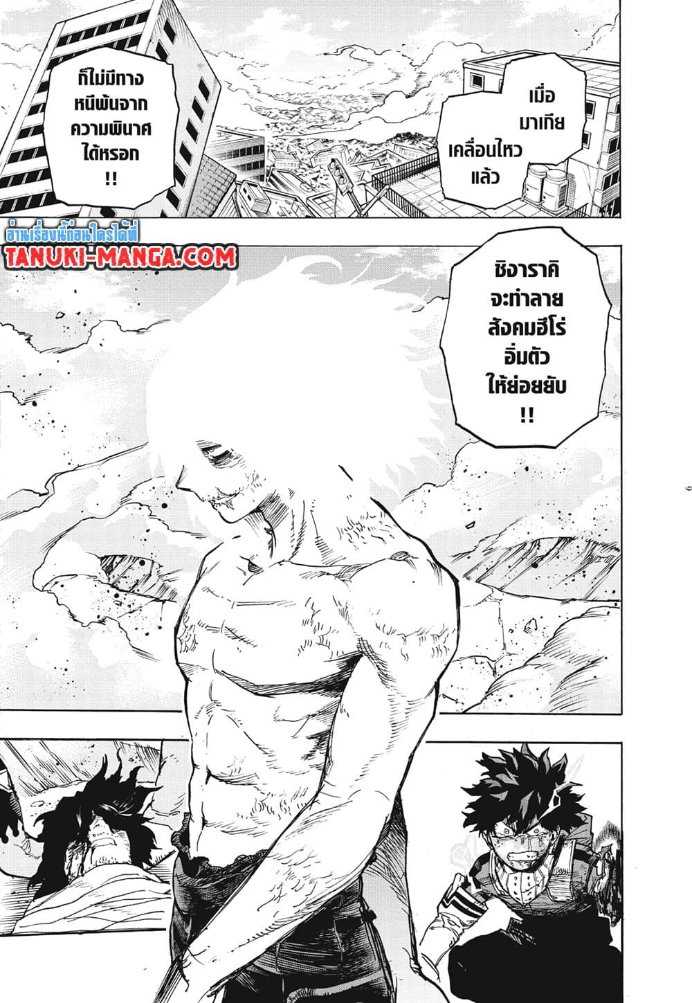 Manga-lc-com อ่านมังงะ อ่านการ์ตูน ออนไลน์ ฟรี Boku no Hero Academia ตอนที่ 1 2 3 4 5 6 7 8 9 10 11 12 13 14 ฟรี ไม่มีโฆษณา Manga-lc - อ่าน มังงะ อ่าน การ์ตูน ออนไลน์ อ่านมังงะ ฟรี