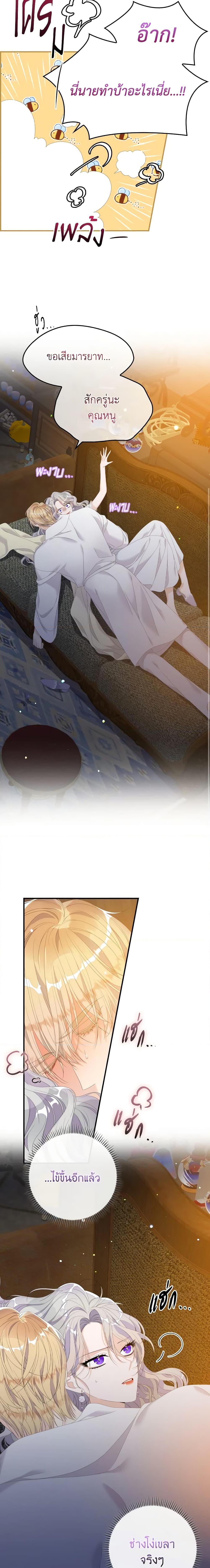 Manga-lc-com อ่านมังงะ อ่านการ์ตูน ออนไลน์ ฟรี I Only Treat Villains ตอนที่ 1 2 3 4 5 6 7 8 9 10 11 12 13 14 ฟรี ไม่มีโฆษณา Manga-lc - อ่าน มังงะ อ่าน การ์ตูน ออนไลน์ อ่านมังงะ ฟรี