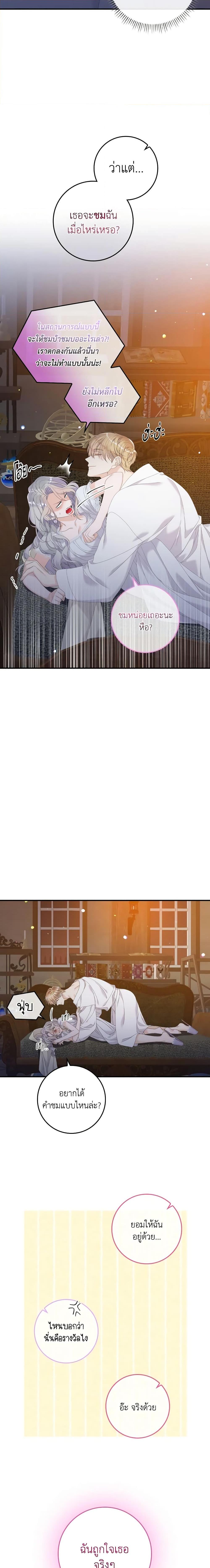 Manga-lc-com อ่านมังงะ อ่านการ์ตูน ออนไลน์ ฟรี I Only Treat Villains ตอนที่ 1 2 3 4 5 6 7 8 9 10 11 12 13 14 ฟรี ไม่มีโฆษณา Manga-lc - อ่าน มังงะ อ่าน การ์ตูน ออนไลน์ อ่านมังงะ ฟรี