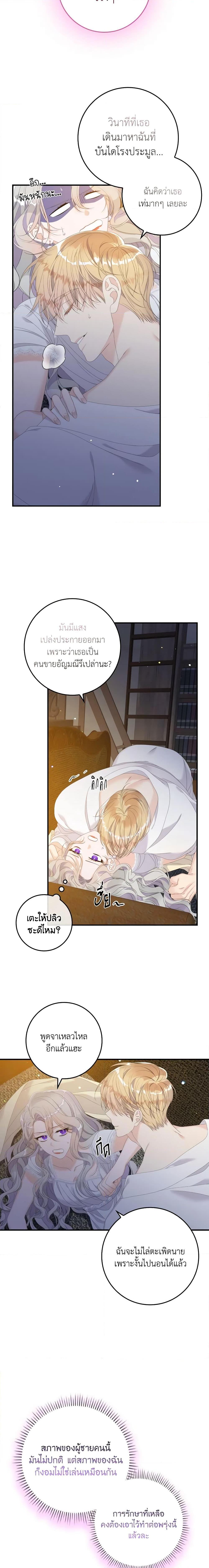 Manga-lc-com อ่านมังงะ อ่านการ์ตูน ออนไลน์ ฟรี I Only Treat Villains ตอนที่ 1 2 3 4 5 6 7 8 9 10 11 12 13 14 ฟรี ไม่มีโฆษณา Manga-lc - อ่าน มังงะ อ่าน การ์ตูน ออนไลน์ อ่านมังงะ ฟรี