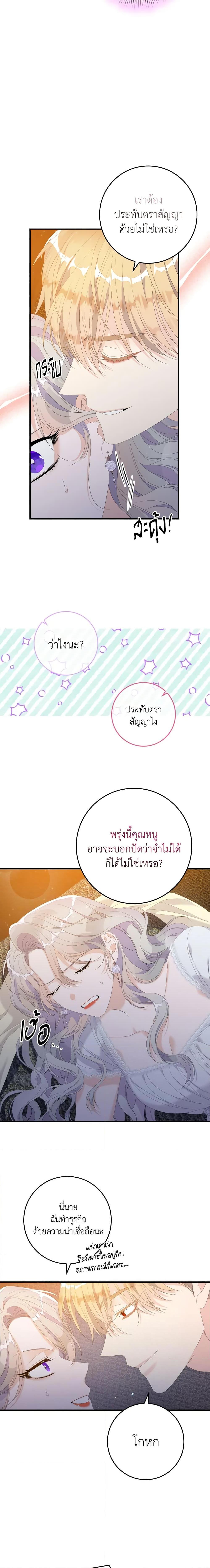 Manga-lc-com อ่านมังงะ อ่านการ์ตูน ออนไลน์ ฟรี I Only Treat Villains ตอนที่ 1 2 3 4 5 6 7 8 9 10 11 12 13 14 ฟรี ไม่มีโฆษณา Manga-lc - อ่าน มังงะ อ่าน การ์ตูน ออนไลน์ อ่านมังงะ ฟรี