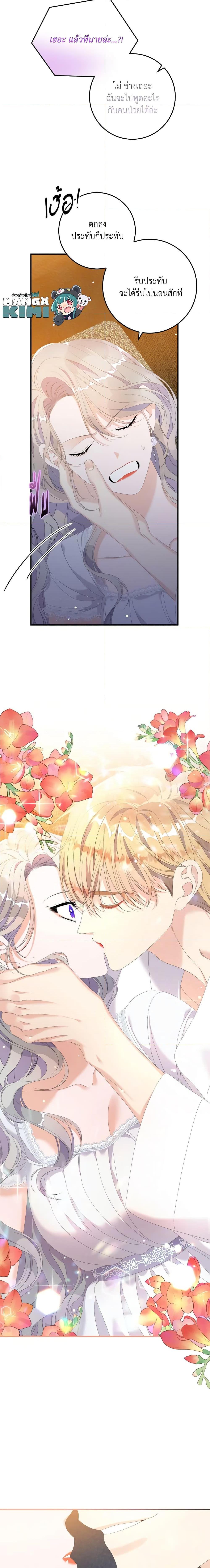 Manga-lc-com อ่านมังงะ อ่านการ์ตูน ออนไลน์ ฟรี I Only Treat Villains ตอนที่ 1 2 3 4 5 6 7 8 9 10 11 12 13 14 ฟรี ไม่มีโฆษณา Manga-lc - อ่าน มังงะ อ่าน การ์ตูน ออนไลน์ อ่านมังงะ ฟรี