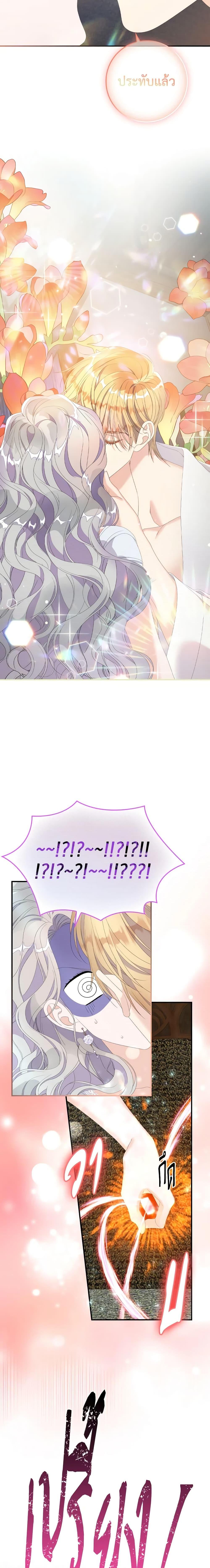 Manga-lc-com อ่านมังงะ อ่านการ์ตูน ออนไลน์ ฟรี I Only Treat Villains ตอนที่ 1 2 3 4 5 6 7 8 9 10 11 12 13 14 ฟรี ไม่มีโฆษณา Manga-lc - อ่าน มังงะ อ่าน การ์ตูน ออนไลน์ อ่านมังงะ ฟรี