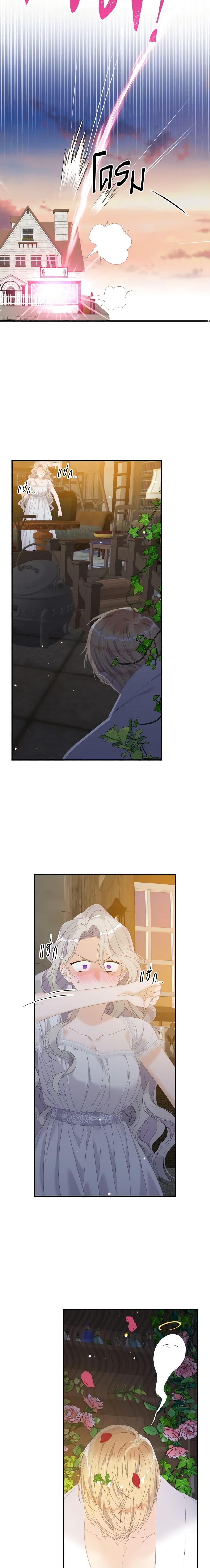 Manga-lc-com อ่านมังงะ อ่านการ์ตูน ออนไลน์ ฟรี I Only Treat Villains ตอนที่ 1 2 3 4 5 6 7 8 9 10 11 12 13 14 ฟรี ไม่มีโฆษณา Manga-lc - อ่าน มังงะ อ่าน การ์ตูน ออนไลน์ อ่านมังงะ ฟรี