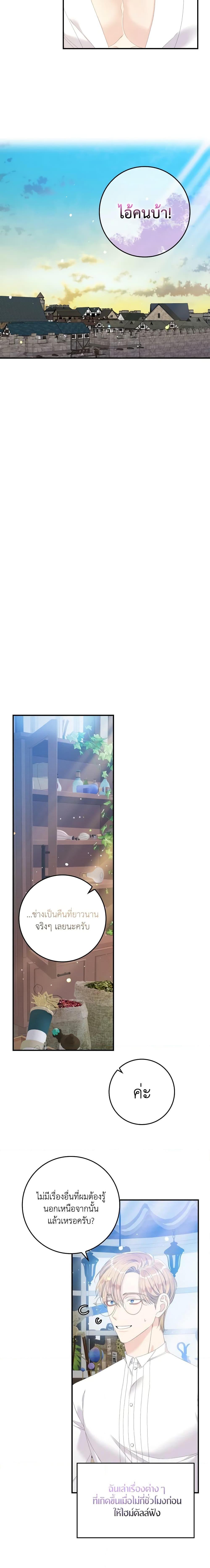 Manga-lc-com อ่านมังงะ อ่านการ์ตูน ออนไลน์ ฟรี I Only Treat Villains ตอนที่ 1 2 3 4 5 6 7 8 9 10 11 12 13 14 ฟรี ไม่มีโฆษณา Manga-lc - อ่าน มังงะ อ่าน การ์ตูน ออนไลน์ อ่านมังงะ ฟรี