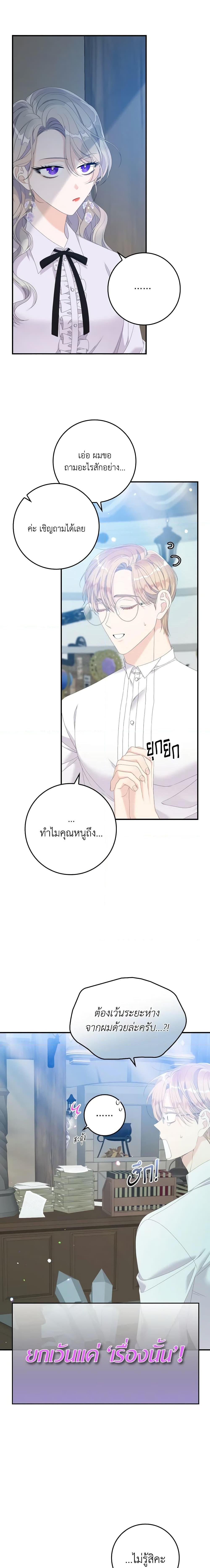 Manga-lc-com อ่านมังงะ อ่านการ์ตูน ออนไลน์ ฟรี I Only Treat Villains ตอนที่ 1 2 3 4 5 6 7 8 9 10 11 12 13 14 ฟรี ไม่มีโฆษณา Manga-lc - อ่าน มังงะ อ่าน การ์ตูน ออนไลน์ อ่านมังงะ ฟรี