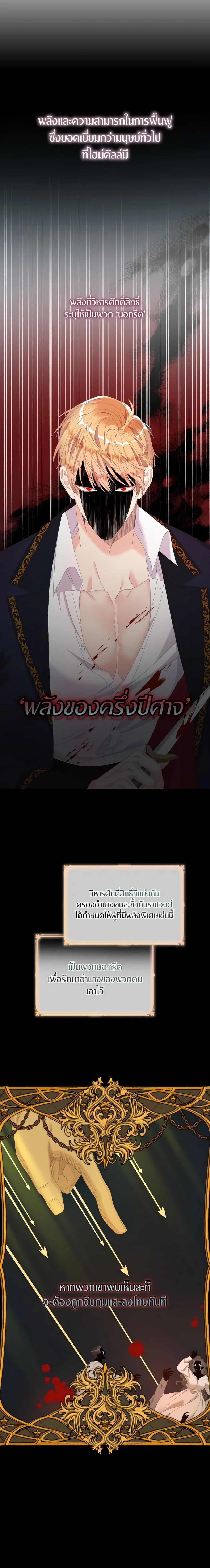 Manga-lc-com อ่านมังงะ อ่านการ์ตูน ออนไลน์ ฟรี I Only Treat Villains ตอนที่ 1 2 3 4 5 6 7 8 9 10 11 12 13 14 ฟรี ไม่มีโฆษณา Manga-lc - อ่าน มังงะ อ่าน การ์ตูน ออนไลน์ อ่านมังงะ ฟรี