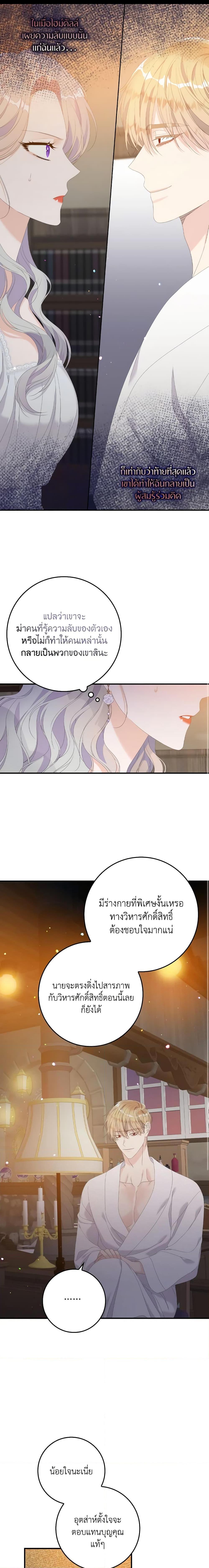 Manga-lc-com อ่านมังงะ อ่านการ์ตูน ออนไลน์ ฟรี I Only Treat Villains ตอนที่ 1 2 3 4 5 6 7 8 9 10 11 12 13 14 ฟรี ไม่มีโฆษณา Manga-lc - อ่าน มังงะ อ่าน การ์ตูน ออนไลน์ อ่านมังงะ ฟรี