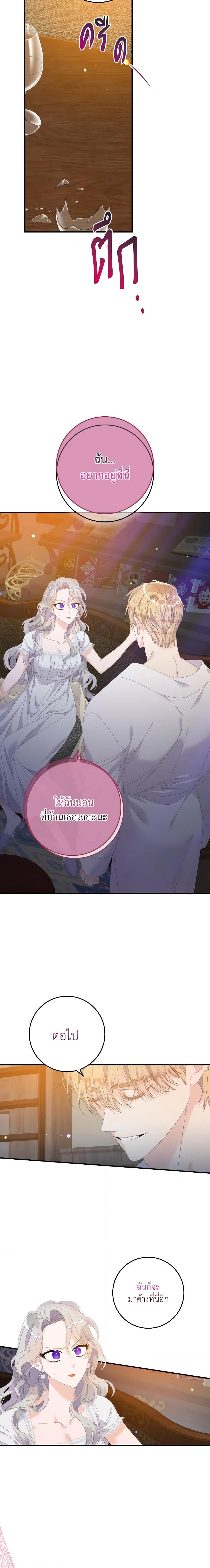 Manga-lc-com อ่านมังงะ อ่านการ์ตูน ออนไลน์ ฟรี I Only Treat Villains ตอนที่ 1 2 3 4 5 6 7 8 9 10 11 12 13 14 ฟรี ไม่มีโฆษณา Manga-lc - อ่าน มังงะ อ่าน การ์ตูน ออนไลน์ อ่านมังงะ ฟรี